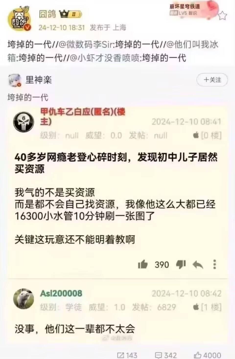 那这确实挺心碎的，还不能说[捂脸]