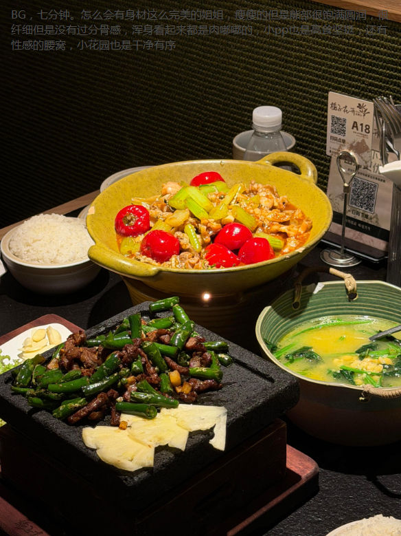 2026-07-21⑦芬锺飯飯，美！-吃饭留评互动。 
