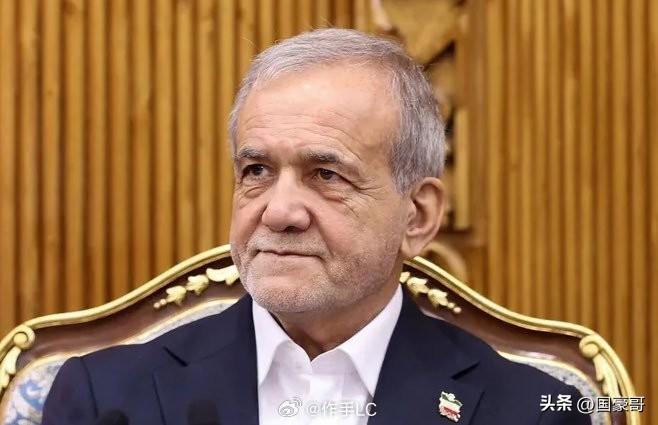 据悉，伊朗现任总统马苏德·贝泽什基安近日表示，他打算辞去总统职务，并且彻底退出政