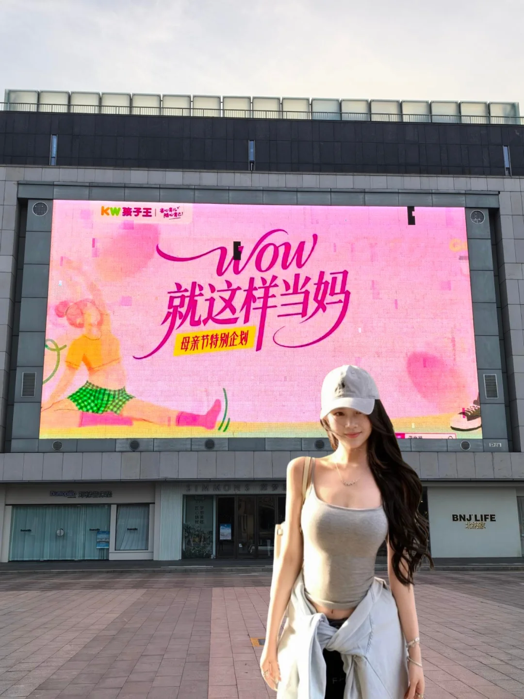 终于遇到懂妈妈的活人感广告了！