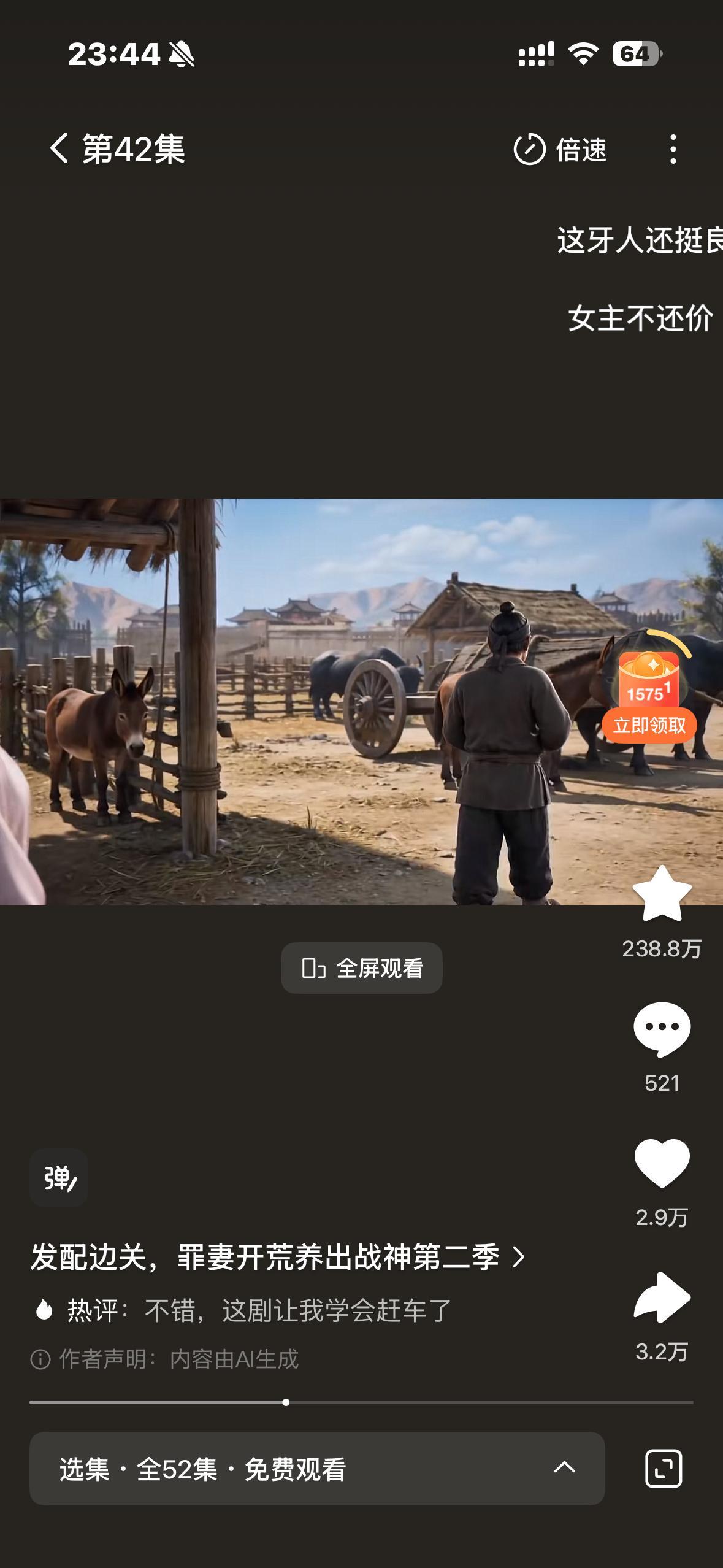 闺蜜们我最近沉迷了 