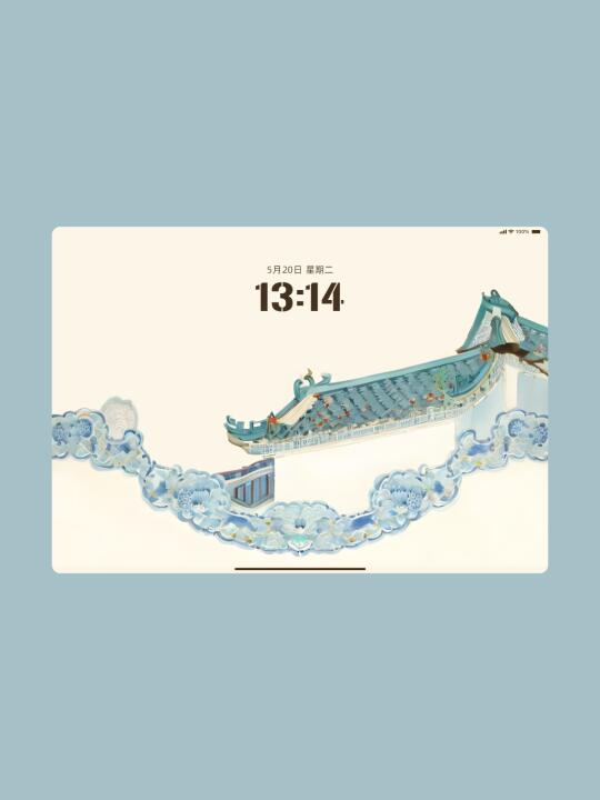 雕栏玉砌应犹在｜308｜春日平板壁纸