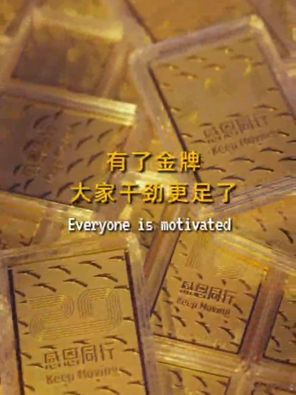 在一家公司呆五年的真实感受真的太羡慕安踏的员工了！入职满五年、十年甚至二十年，都