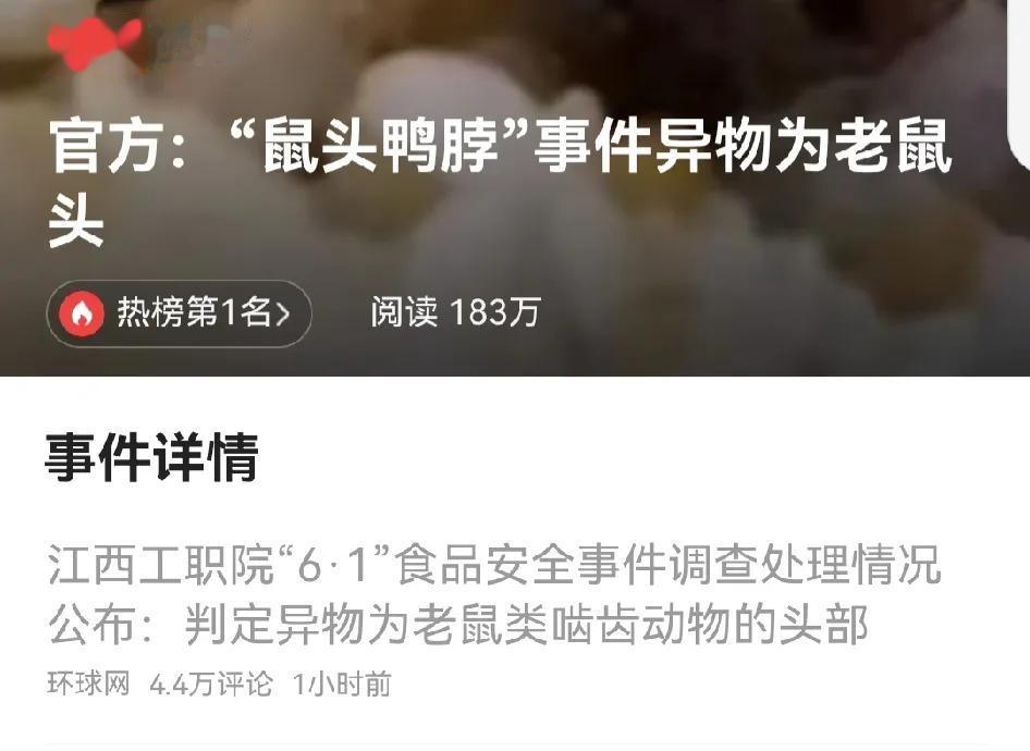这种人是怎么当上市监局局长的？一点都不负责任！这么点小事，竟然需要省级部门组成联