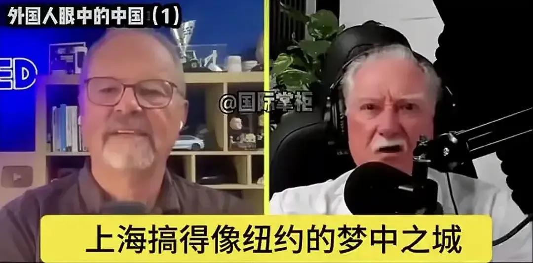 看看，一个西方民众说，他上了美西方媒体的当了。他来到中国后，发现不是那回事。
 