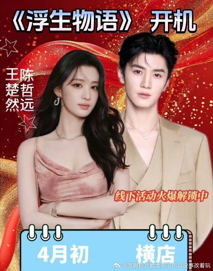 陈哲远能平吴经验是因为吴经验有两个实绩但没卡不会以为陈哲远很有卡吧待爆熄火、被巴