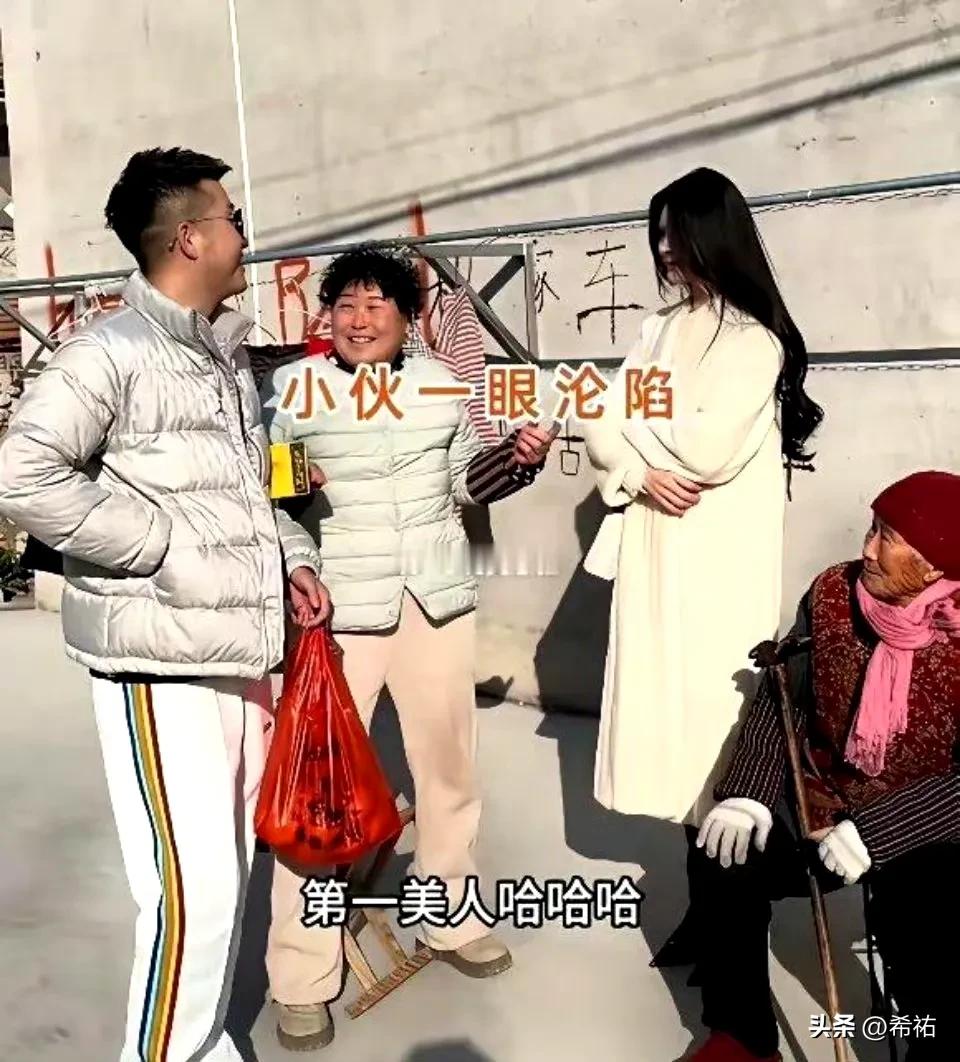 逢场作戏罢了？不要当真。