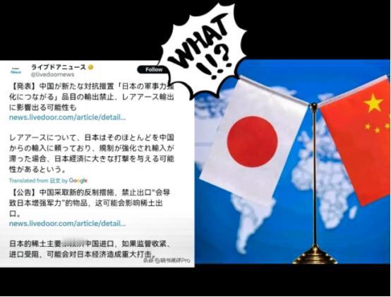 这就叫“打蛇打七寸”，
日本这次是真的急眼了。
镓锗稀土一卡，三菱川崎全傻眼！日