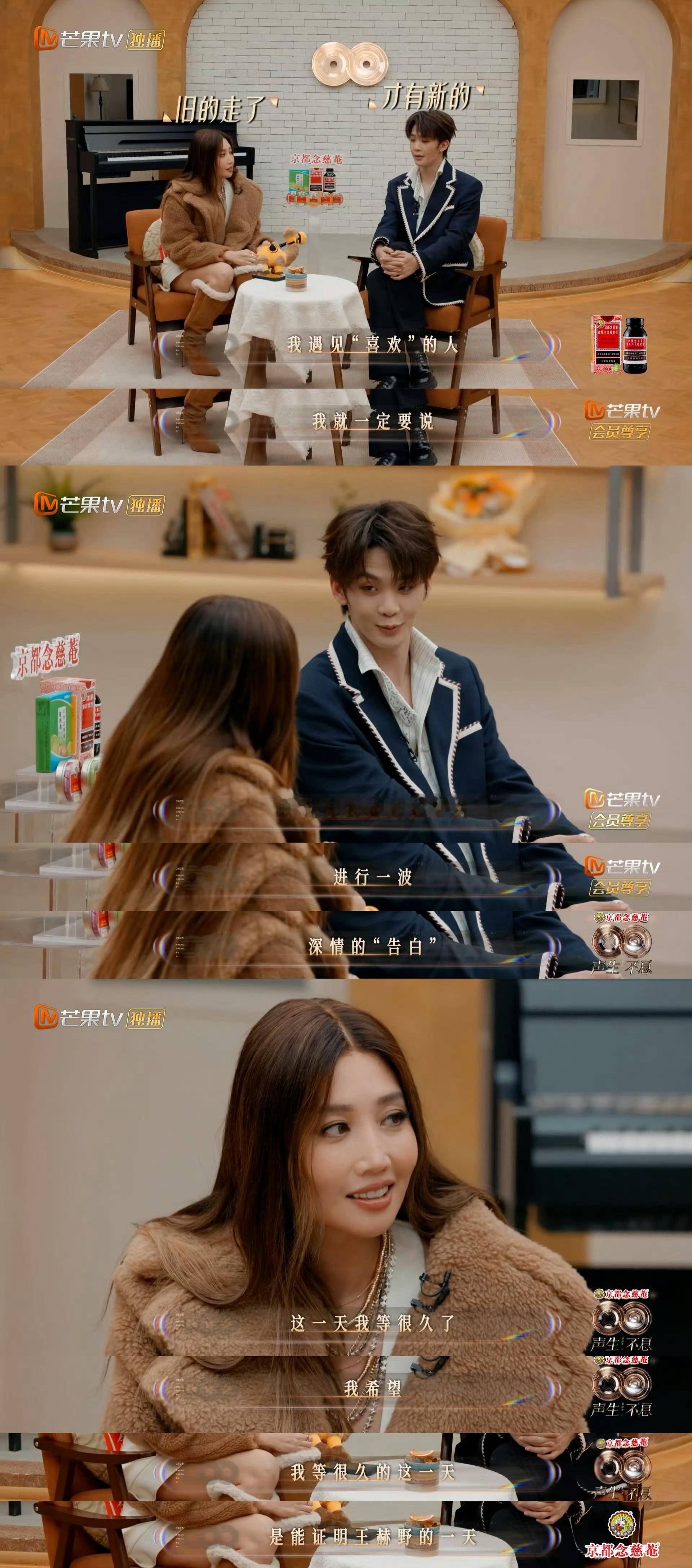 王赫野孔雀开屏 谁能不被王赫野的直球打动，从提前确认Alin是否加盟节目，到主动