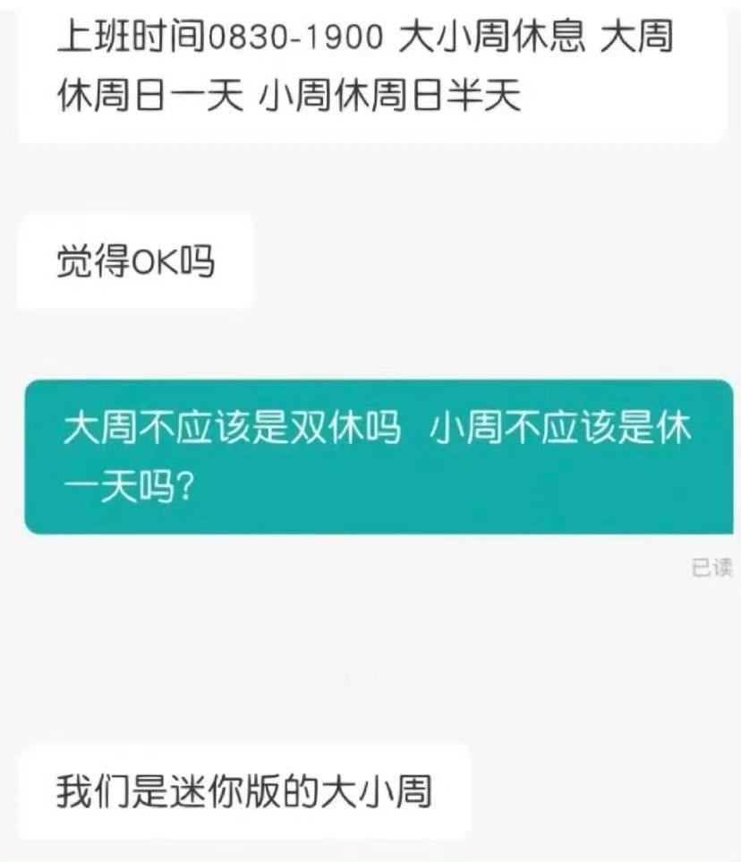 迷你世界meme ​​​