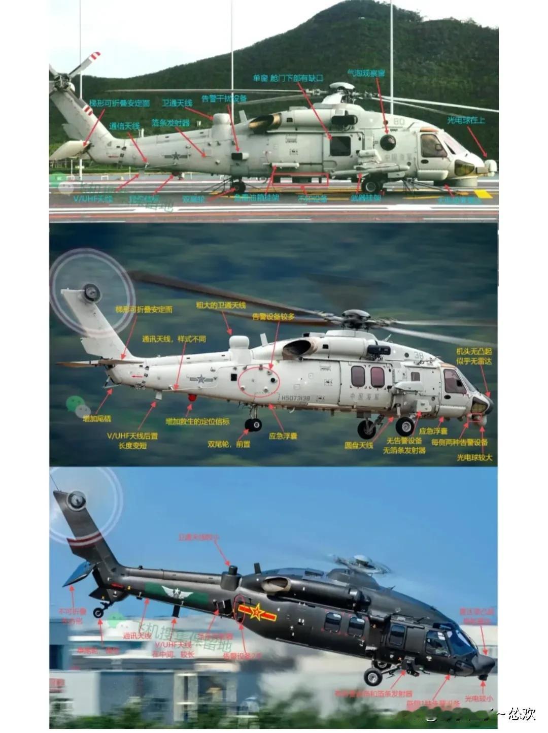 直20可是咱中国直升机界的新明星！它的电子装配参数那叫一个厉害。航电系统采用先进