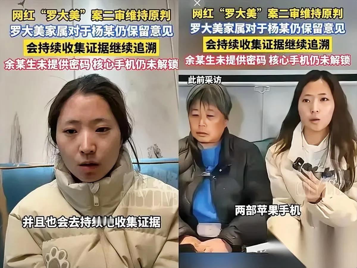 罗大美的手机不敢硬解？

不是不想——

硬解会把里面的关键数据全弄没。

比起