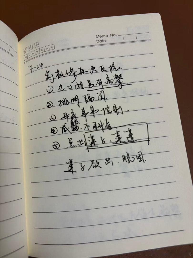 董子凡最尊重收官之人、董子凡给花开锦绣全员写告别文收官时刻诚意满满，董子凡写下长