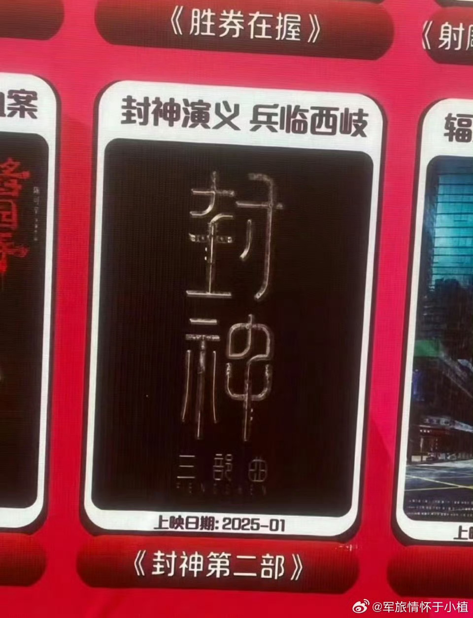 应该八九不离十哦，期待着！ ​​​