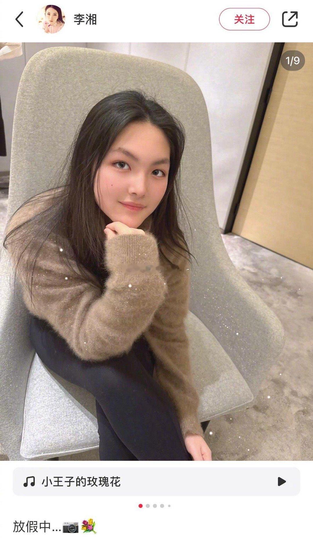 李湘真的把王诗龄养得很好，一放假就接回北京买买买 