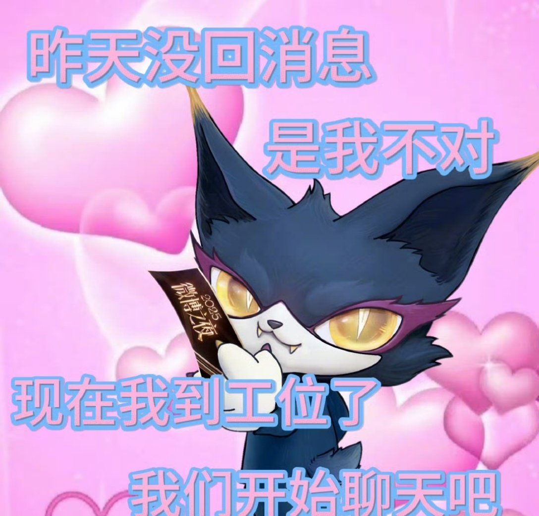 喵娲娲为什么有微博之夜门票 谁能告诉我！喵娲娲的微博之夜门票到底是怎么拿到的啊 