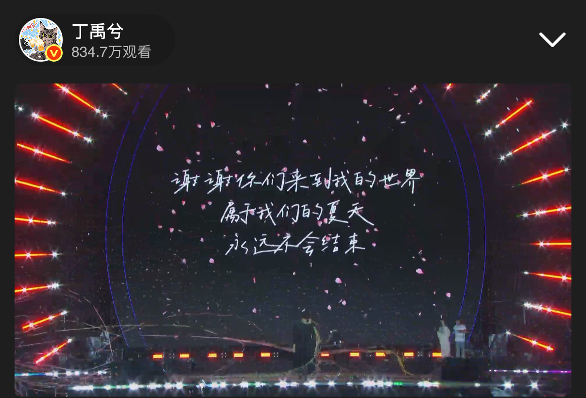 存一下！这1.29永远不花！要爱久！好，我就是喜欢谐音梗！要爱你久久！