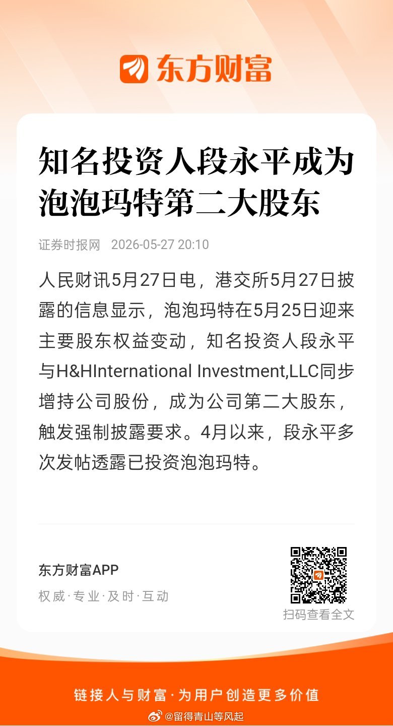 泡泡玛特 hk09992[股票]，能成为国际品牌吗？没有用的才能永恒，类似的这句