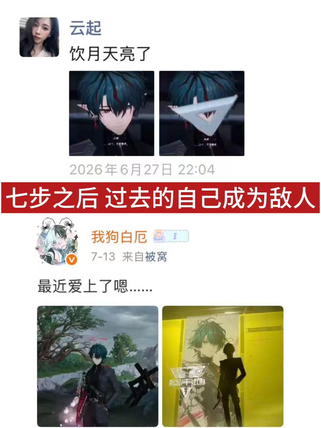 六月底我还在说卡缪脑袋像三角板果然人甚至无法理解半个月后的自己 
