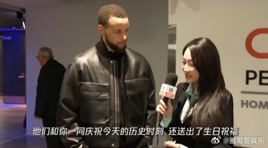 库里收到中国球迷的生日祝福了 在库里迎接自己的生日时，赛后的中国球迷祝福成为他特