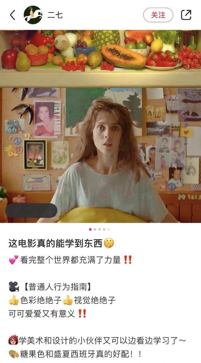 #电影[超话]# 大数据不会骗人😭感谢网友推荐…这些电影真的巨好看 ​​​