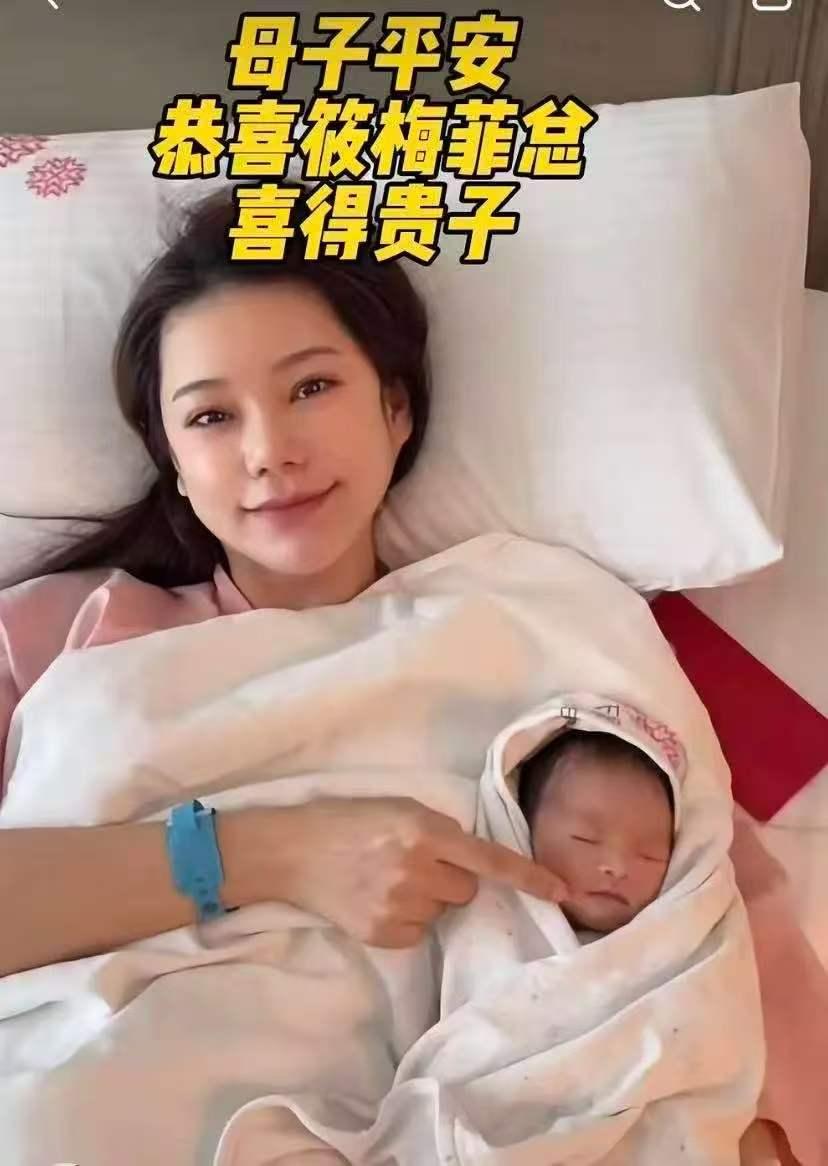 我问我老公，马筱梅生了儿子，那小菲的长子会失宠吗？他盯着我笑，突然说了一句：就算