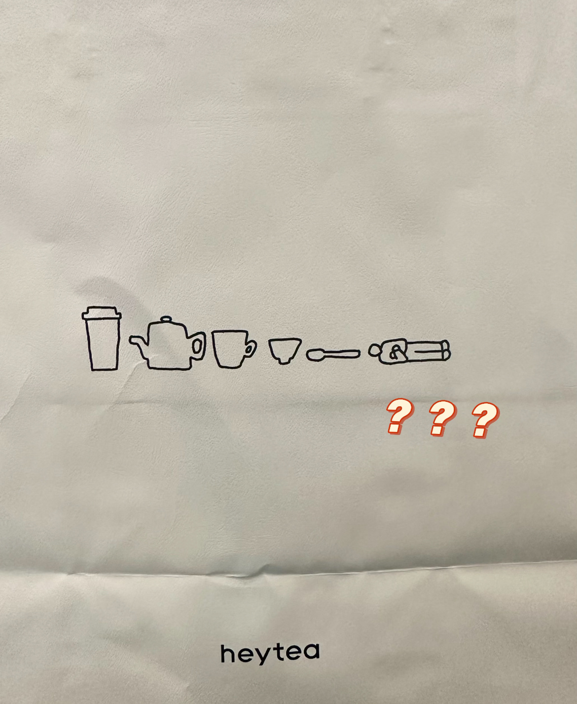喜茶这什么意思？袋子上看到的。什么意思？喝完茶人睡了，还是不行了？ 