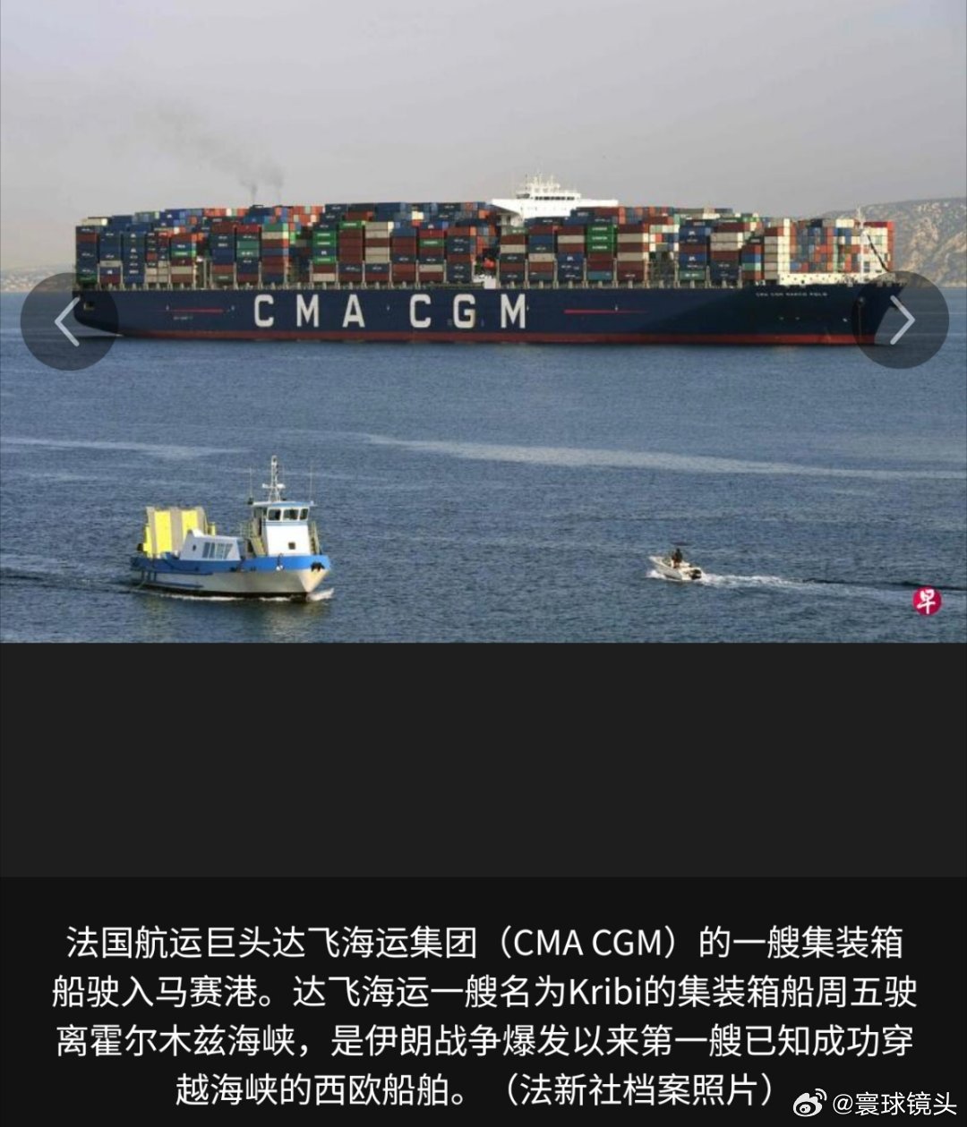 美持续升级战争与声称谈判相矛盾（华盛顿／新加坡／东京综合电）美国情报评估认为，伊