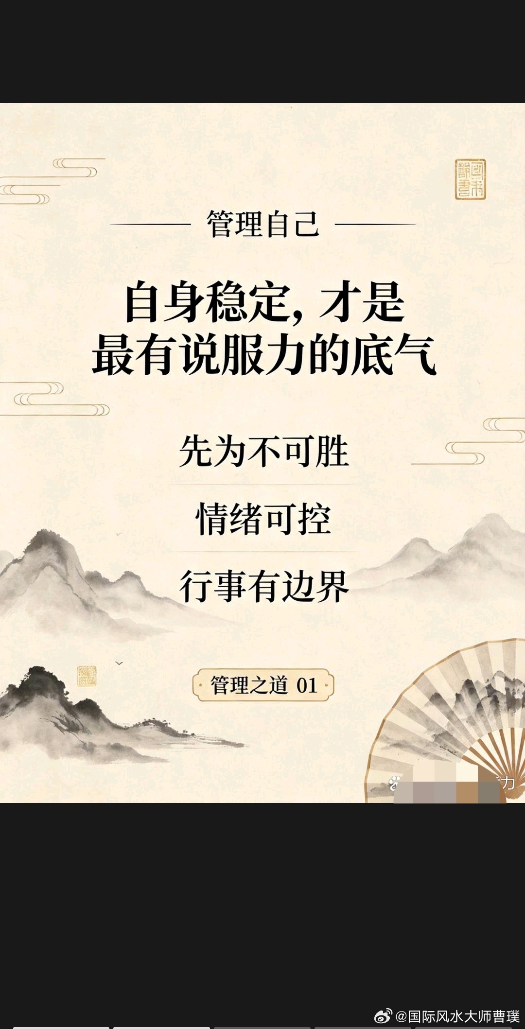 读书让我明白：如果你深陷喜欢被表扬、讨厌被批评、只想得到害怕失去、寻求被注意、憎