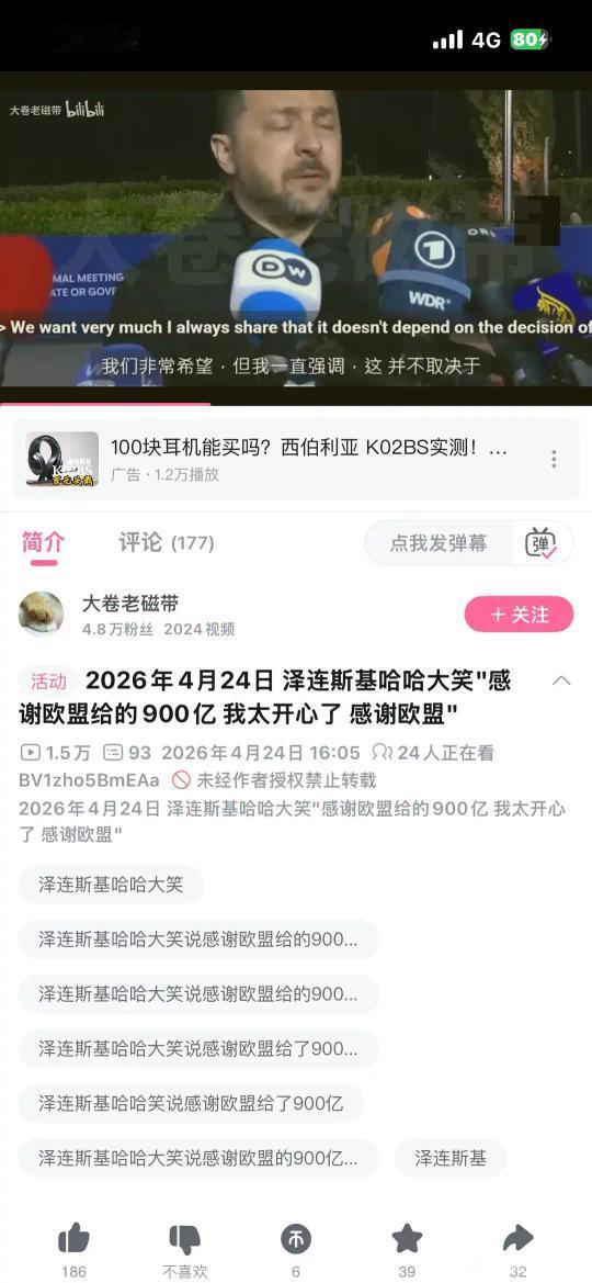 终于要到饭了！打心底里为泽连斯基开心[我想静静][呲牙]
       泽圣要好