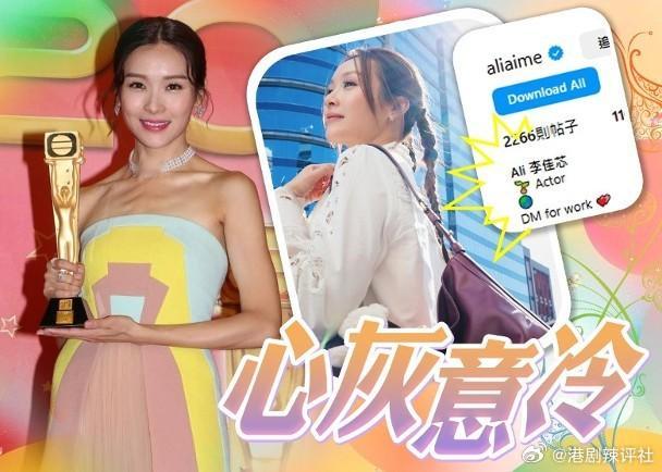 視后李佳芯（Ali）與TVB的續約問題一直膠着，工作量和曝光率大減。至早幾個月，