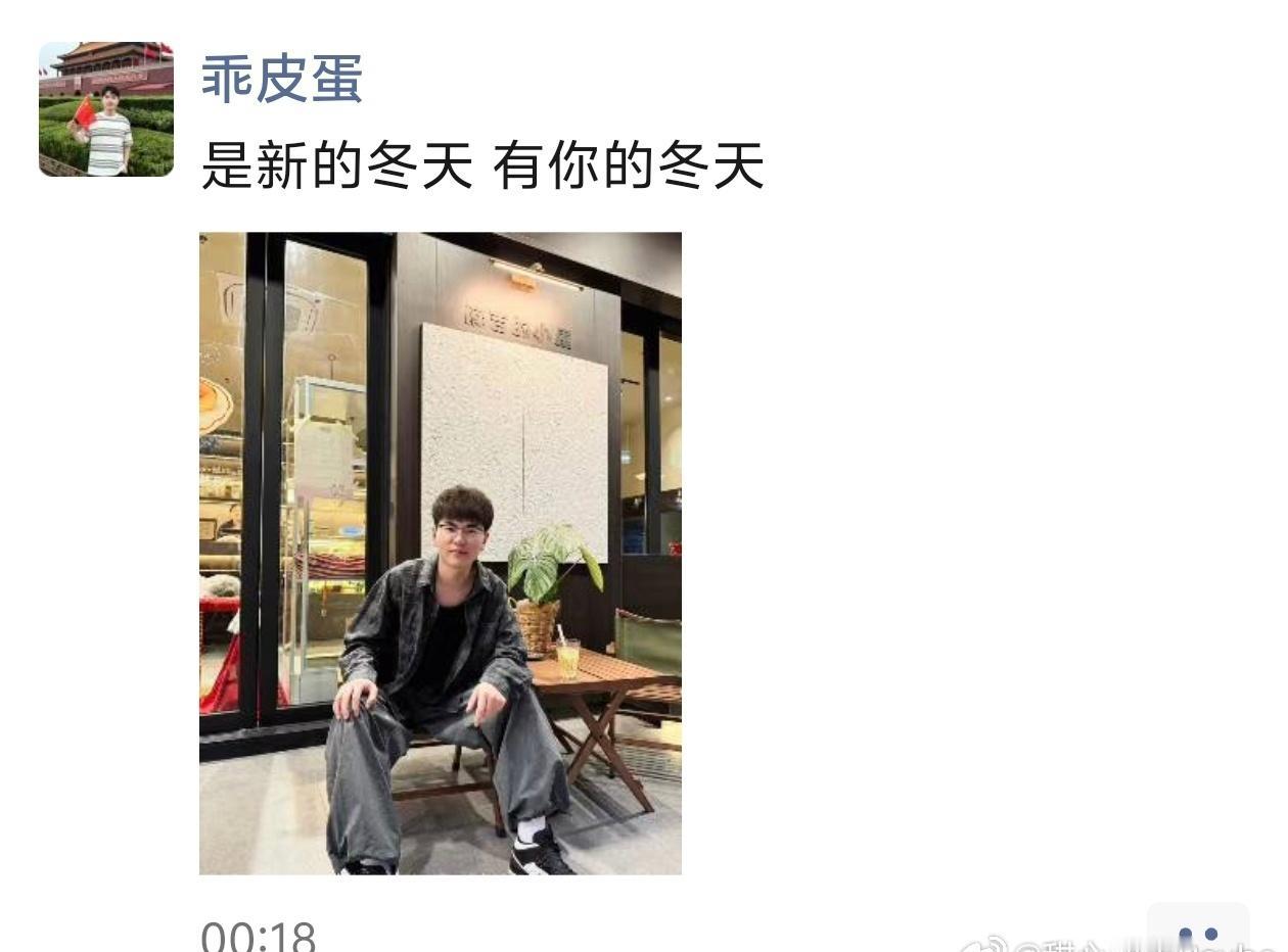 爱情的故事总是分分合合