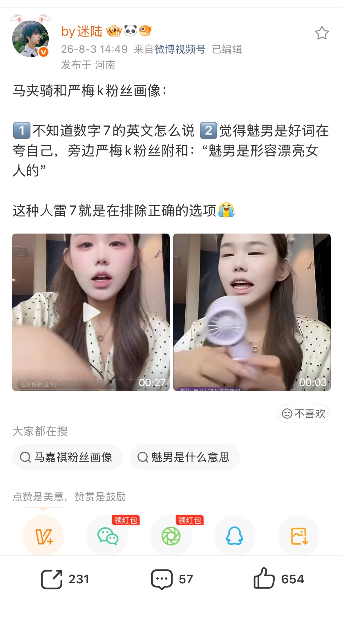 谁能忍住不笑？ 