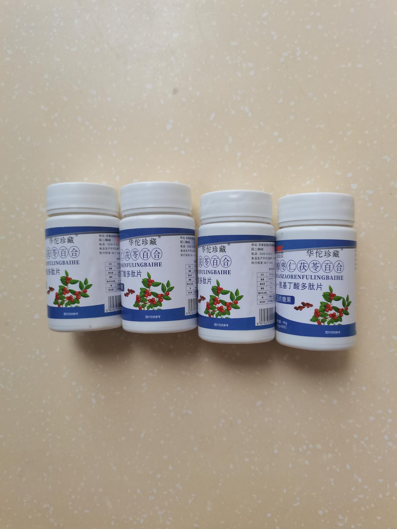 昨天回到父母亲家后，叫来我妹老三一起吃了一顿饭，她却给我四瓶药告诉我可治老年睡眠
