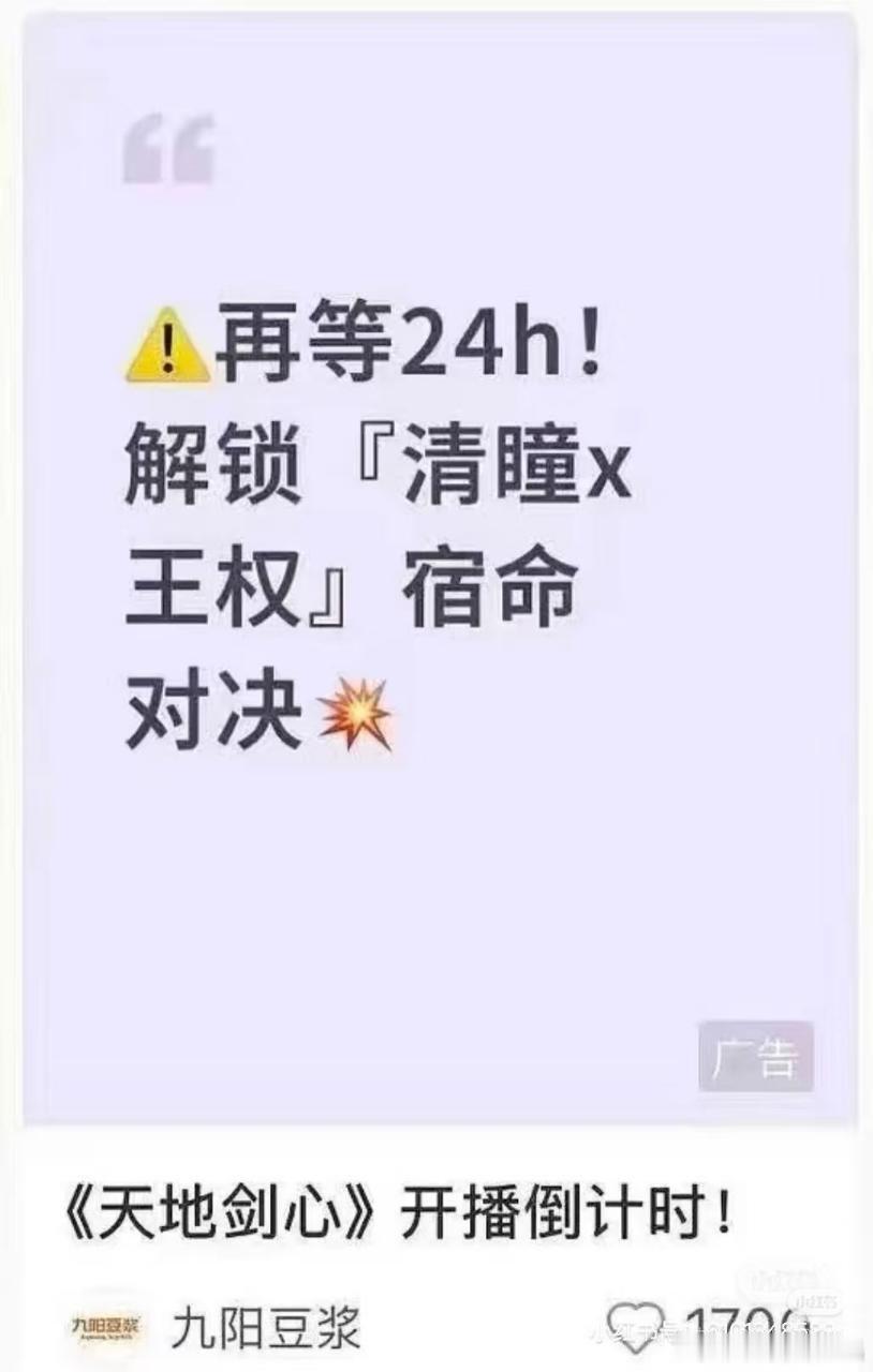 九阳豆浆机的联名一番给了桐姐，唉，一番癌受不了了 ​​​