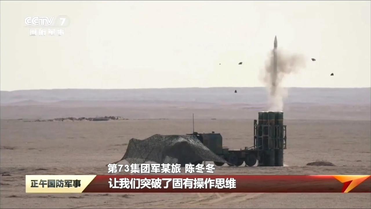 陆军第73集团军某防空旅红旗16F远程防空导弹实弹打靶，光杆弹很醒目。
外贸型红