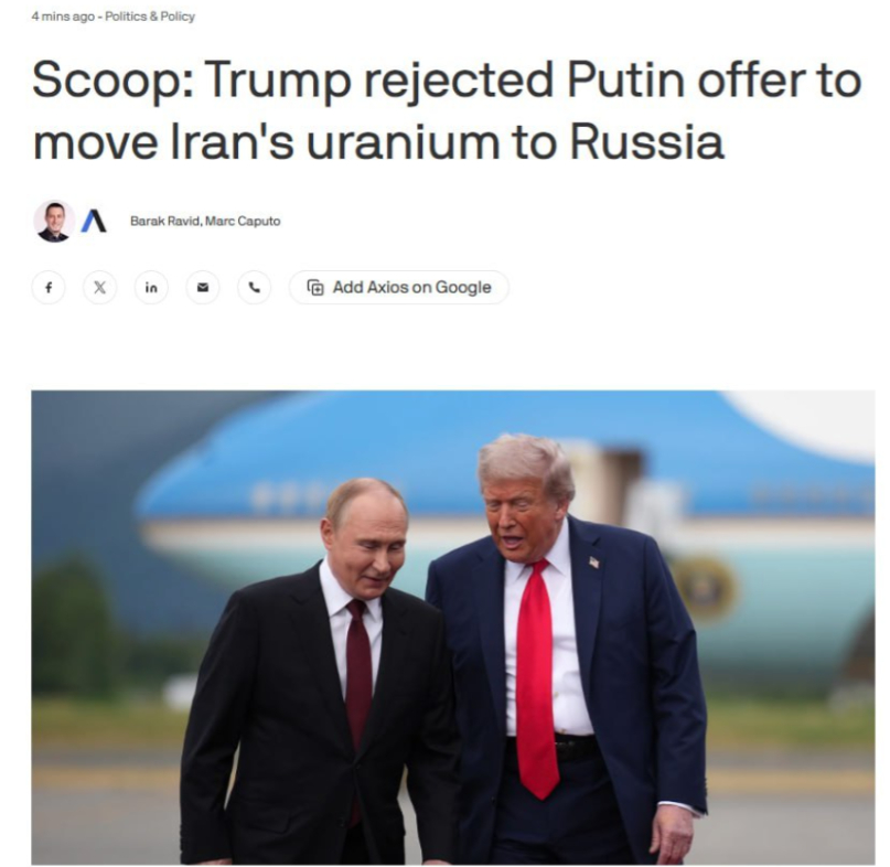 普京提议被特朗普果断拒绝，450公斤60%浓缩铀如何处理，成为迫在眉睫难题！据A