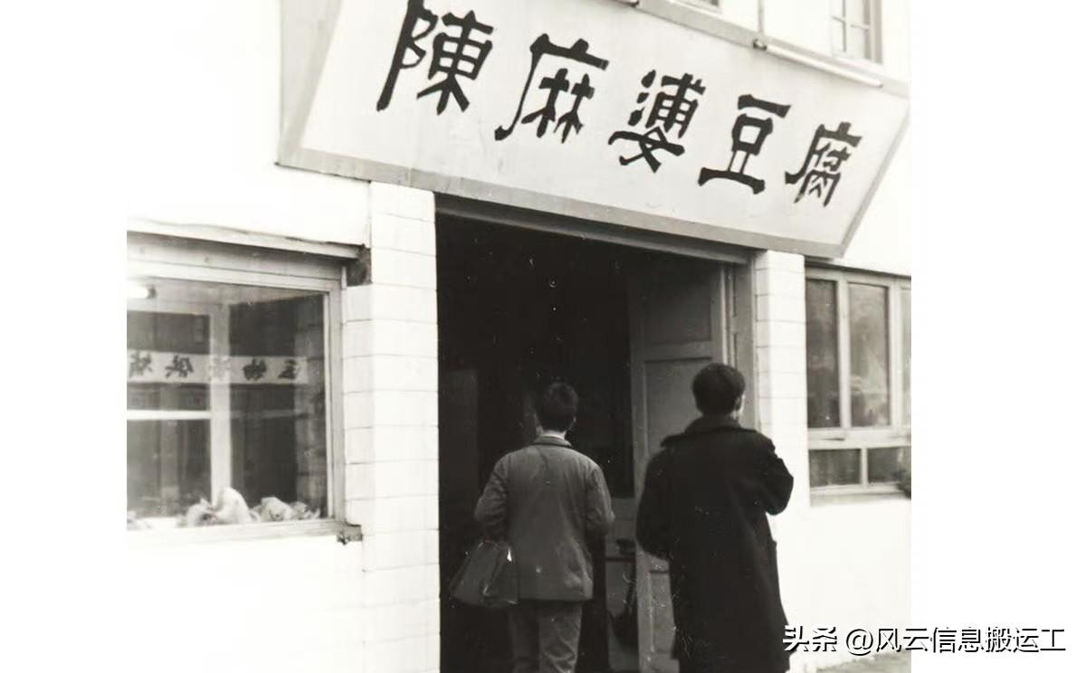 麻婆豆腐是怎么成为日本人心中中国菜的代表的？

3月14日，日本著名中餐餐饮集团