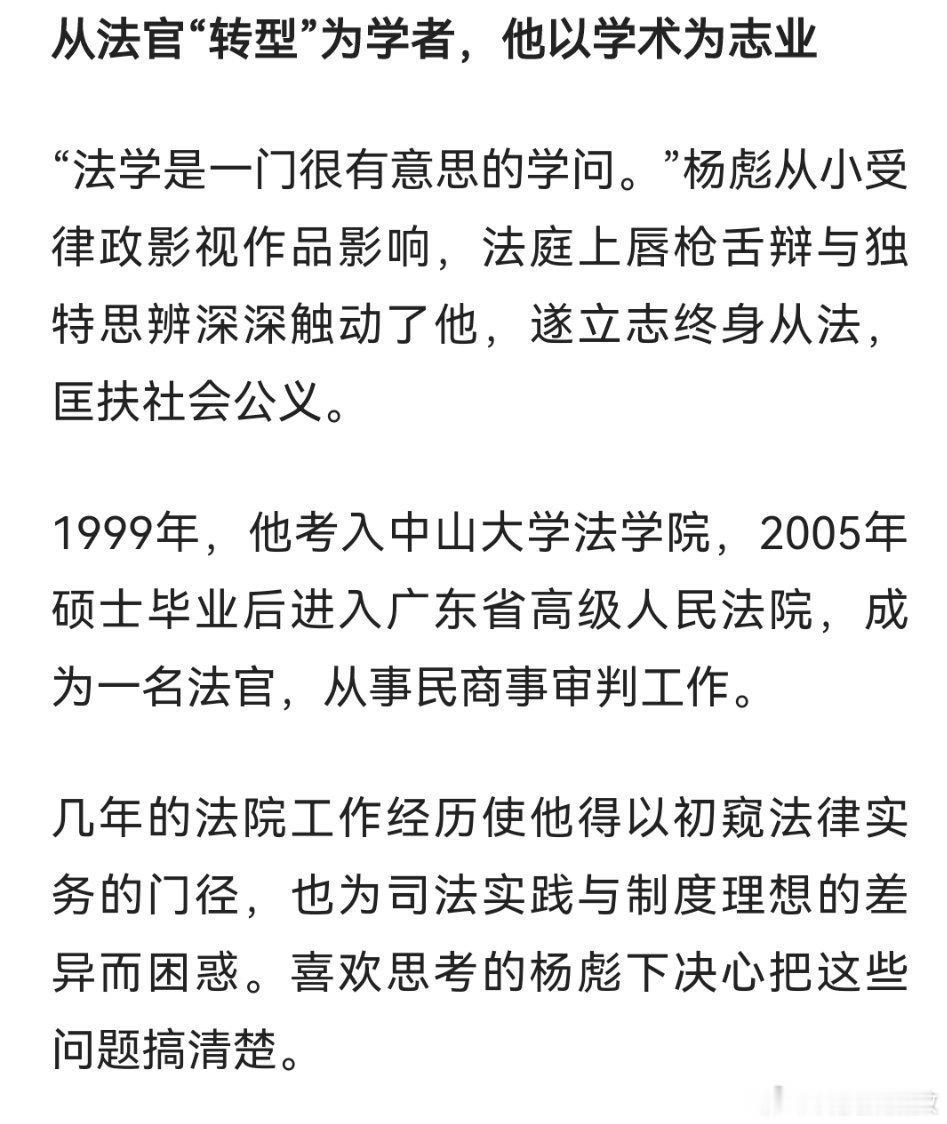 中山大学通报论文学术不端 中山大学通报论文学术不端！高校学术诚信再受考验！从论文