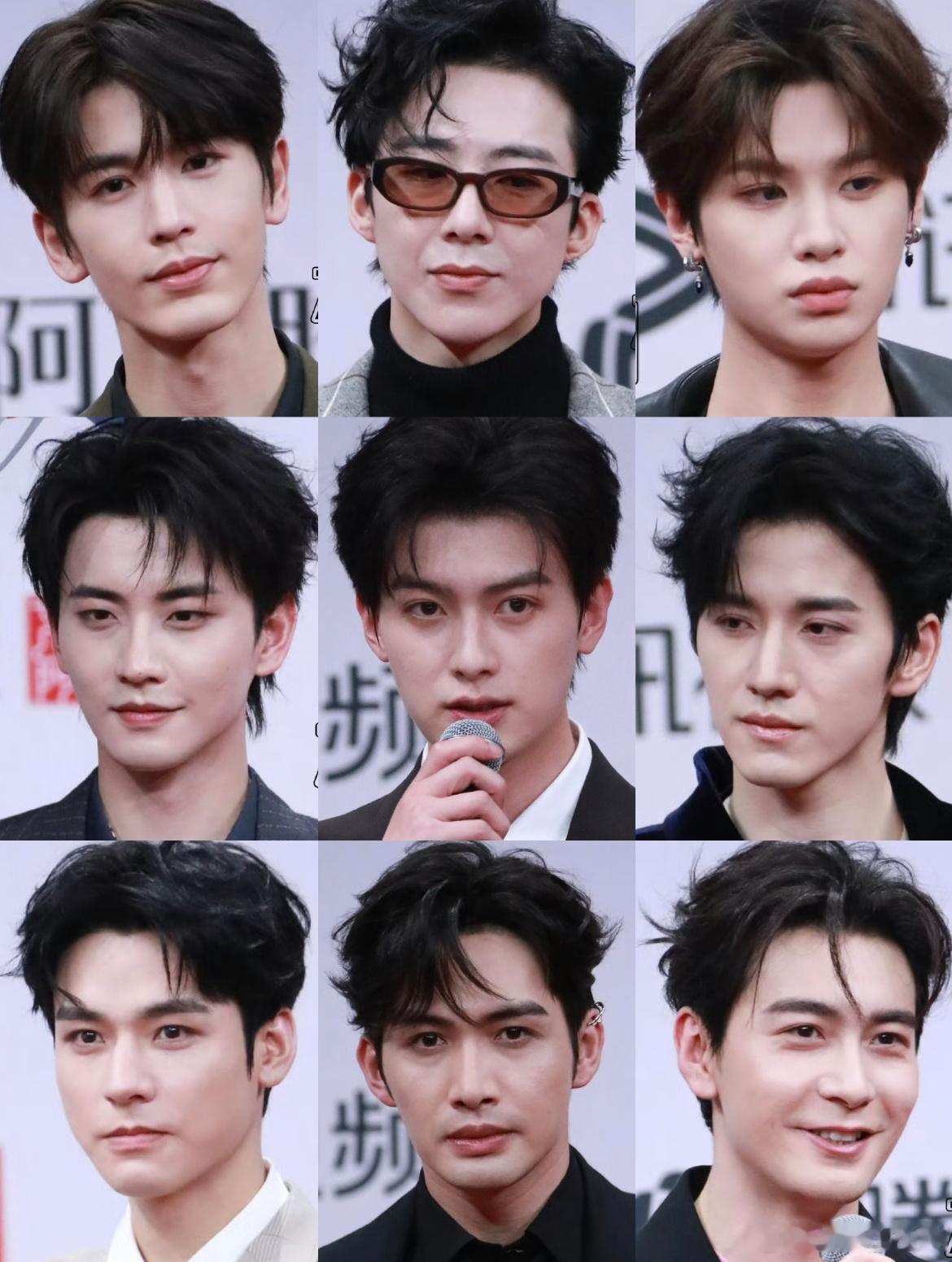 星光大赏红毯男星怼脸生图，点评📊张凌赫、刘宇宁、黄明昊、陈鑫海、陈鹤一、王弘毅