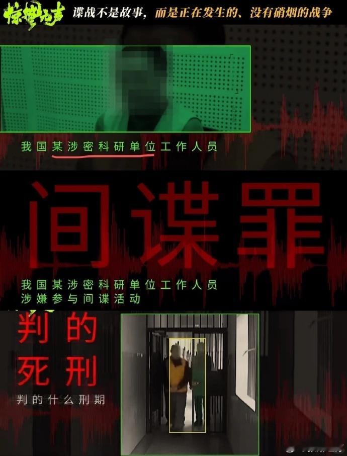 惊蛰无声原型不得不夸雷佳音在《惊蛰无声》里的演技，他把李楠这个角色诠释得太到位了