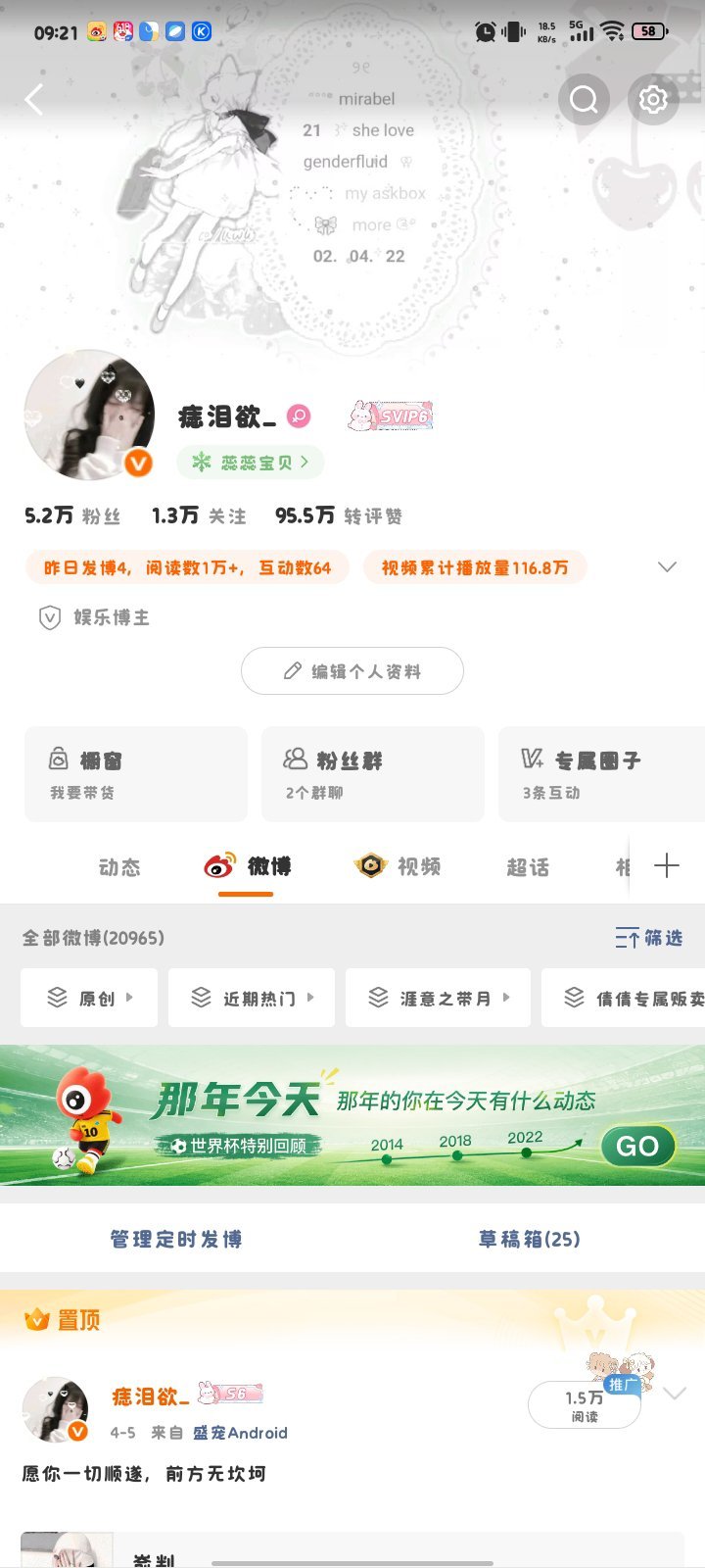 不和我互动我就双了哈 