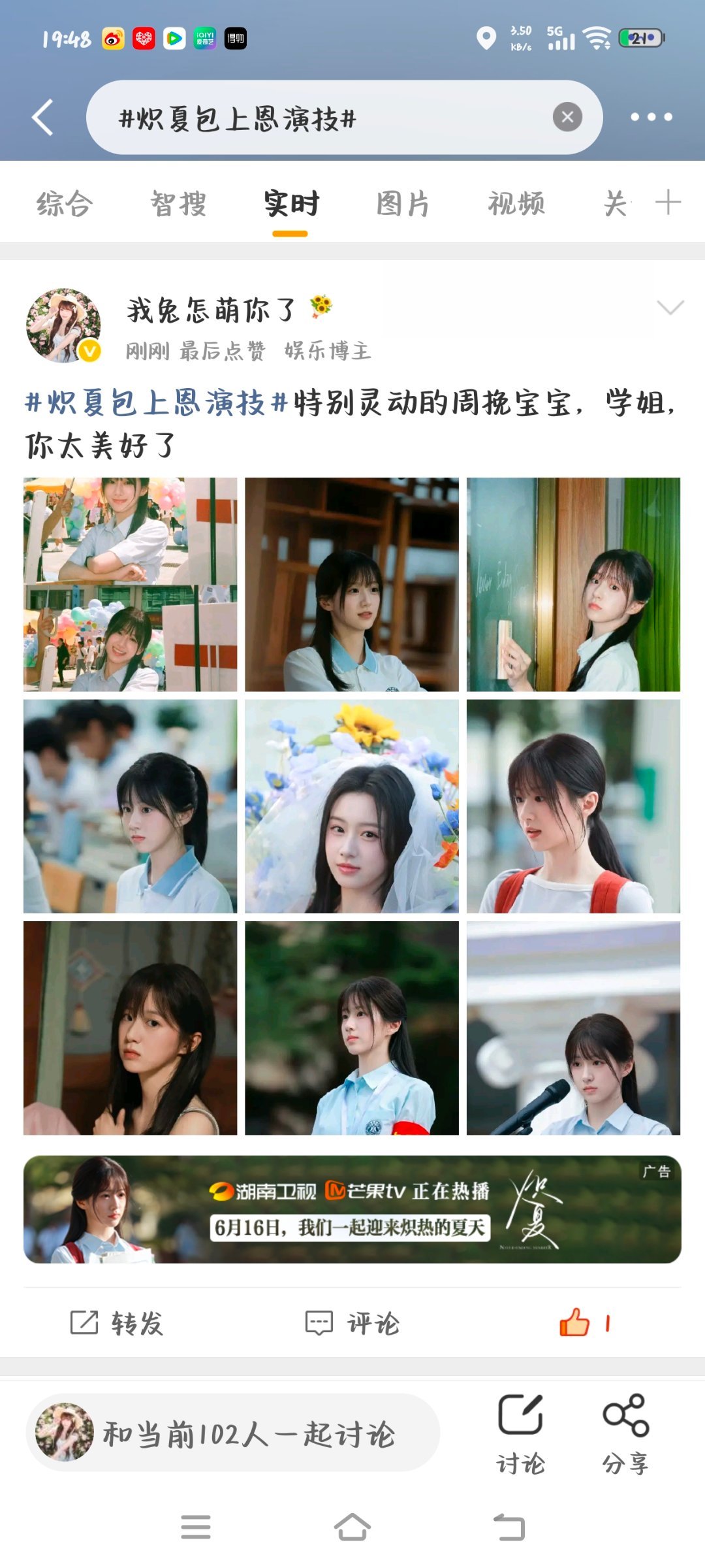 这算有ss吗？ 