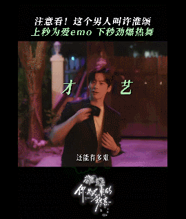 魏哲鸣撤回哥 导演怎么说服魏哲鸣演这段的 我看这个魏哲鸣有点像后悔药成精了，剧宣