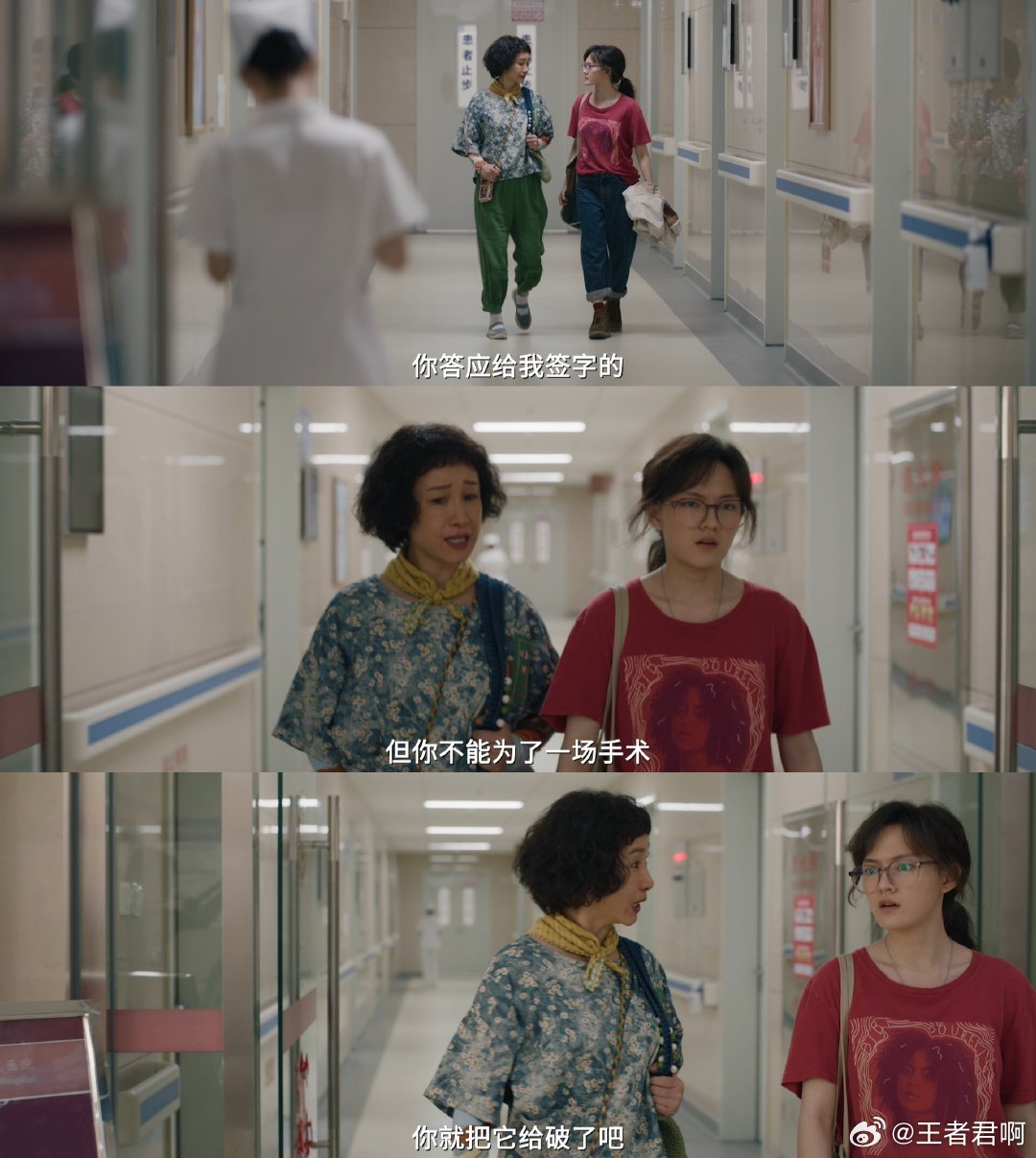 文淇都敢演这段戏了 不迎合市场不畏惧争议，文淇坚守演员的创作追求，这段戏就是最好