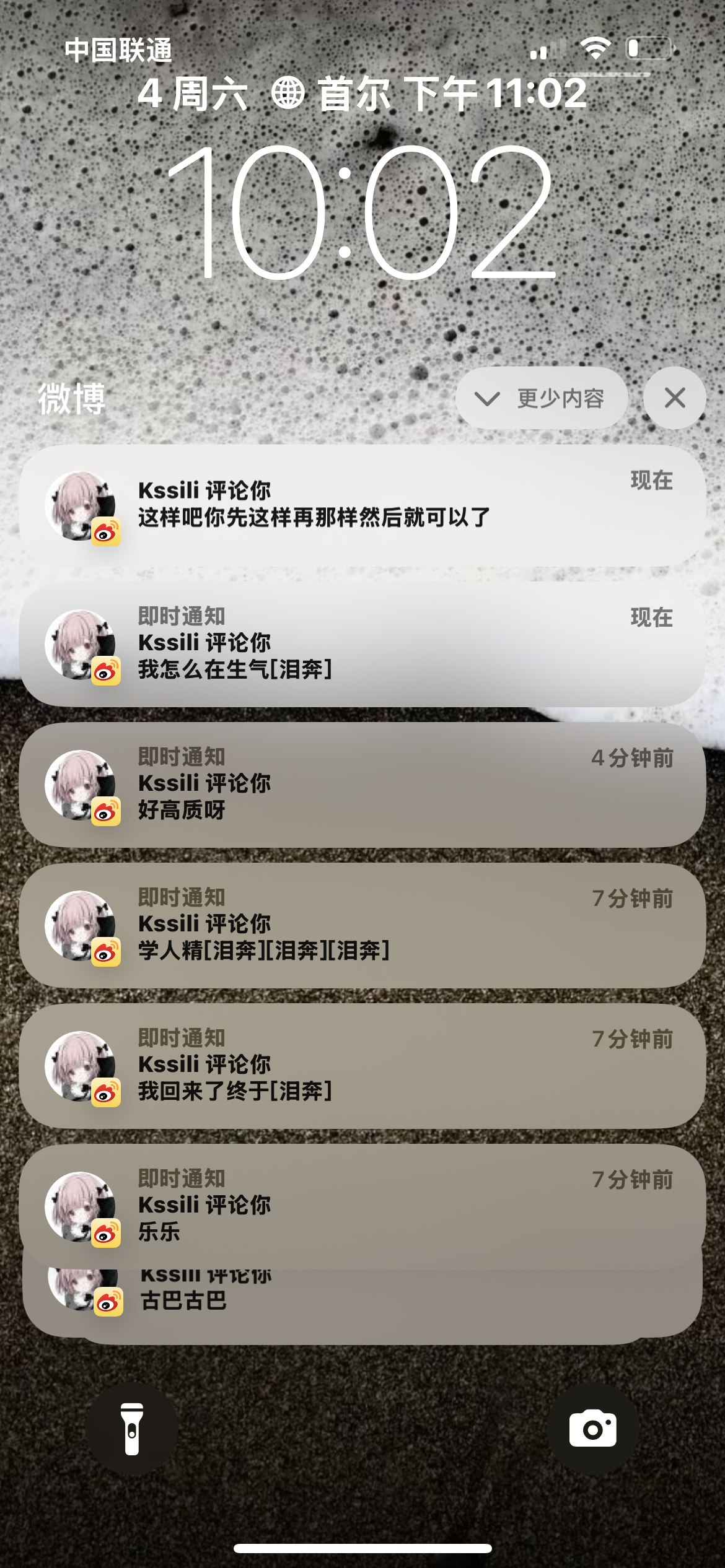 捧场王回归 