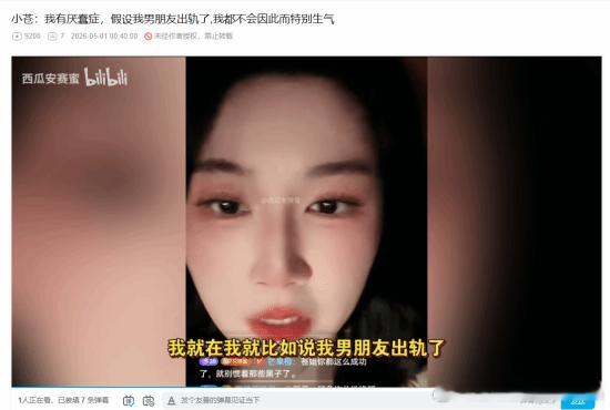 初代电竞女神 小苍自曝有厌蠢症：男友出轨也不生气近日，中国电竞圈知名解说小苍在直