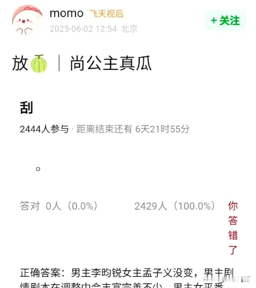 什么[what]孟字义和李昀锐又要合作？还是平番？