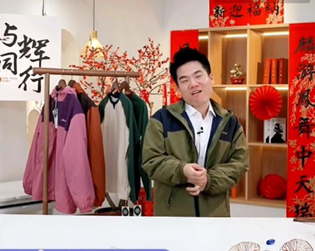 笑死了，董宇辉卖童装，主打一个实诚！董宇辉介绍一款童装，导演马骞让他穿上身试一下