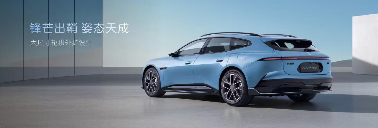 风掠过猎装线条，引擎声是写给旷野的情书🌄阿维塔06T，以Taste品味定义新豪